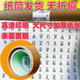 2025 new version of primary school people's education textbook synchronized first-grade Chinese new words literacy table, picture and word recognition wall paste
