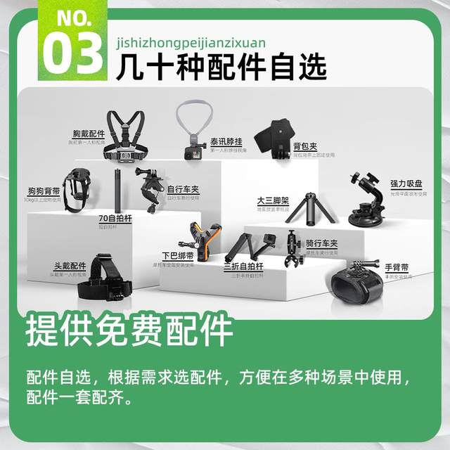 Renting DJI/DJI Pocket3 Pocket Camera Yundai Skiing Ski Shooting Camera Lease