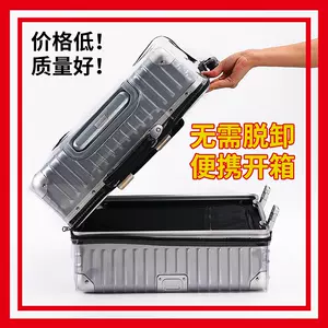 拉杆箱子套托运保护套- Top 50件拉杆箱子套托运保护套- 2024年3月更新- Taobao