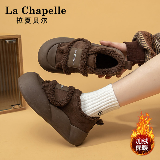 La Chapelle thick-soled snow boots for women 2025 new winter Velcro plus velvet sneakers Maillard maternity cotton shoes