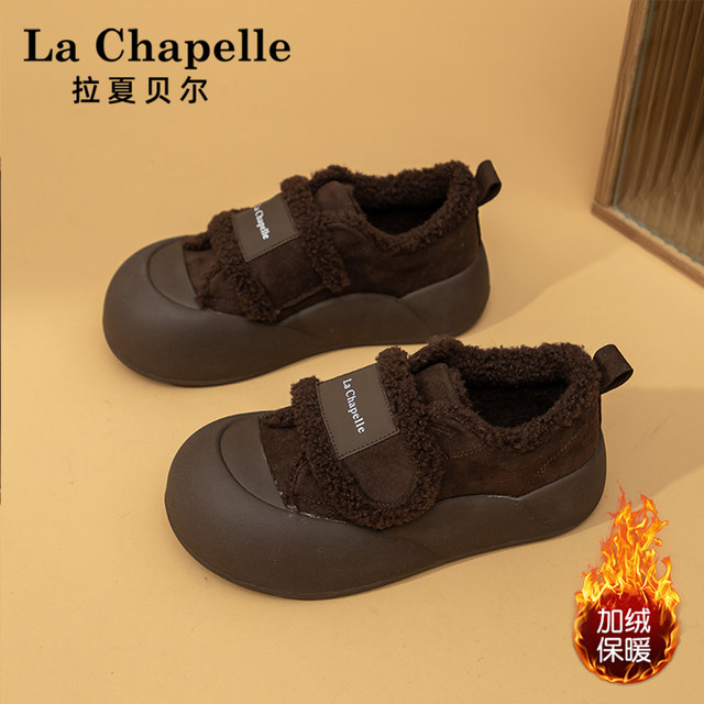 La Chapelle thick-soled snow boots for women 2025 new winter Velcro plus velvet sneakers Maillard maternity cotton shoes