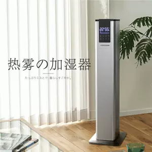 加湿器家用日本- Top 1000件加湿器家用日本- 2023年12月更新- Taobao