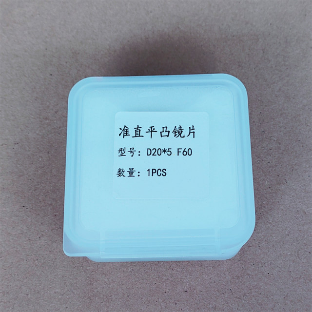 Handheld welding focusing lens D20*4.5-F150 laser super-powerful collimation D20F60 quartz plano-convex lens