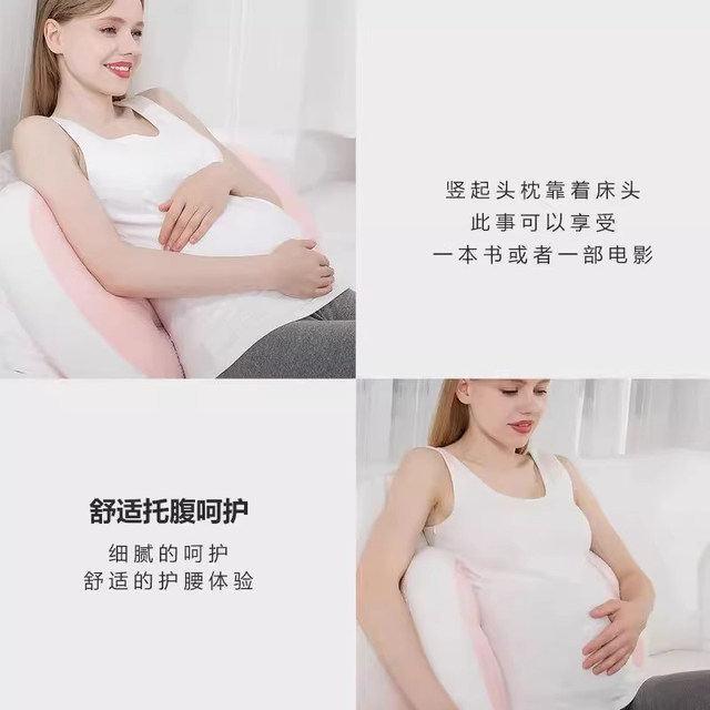 SnoozeShade pillow for pregnant women's waist protection side sleeping pillow support abdomen U-shaped side lying pillow for sleeping special pregnancy pillow
