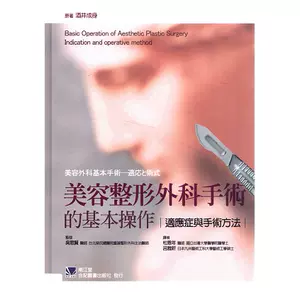 外科手术基本操作- Top 100件外科手术基本操作- 2023年10月更新- Taobao