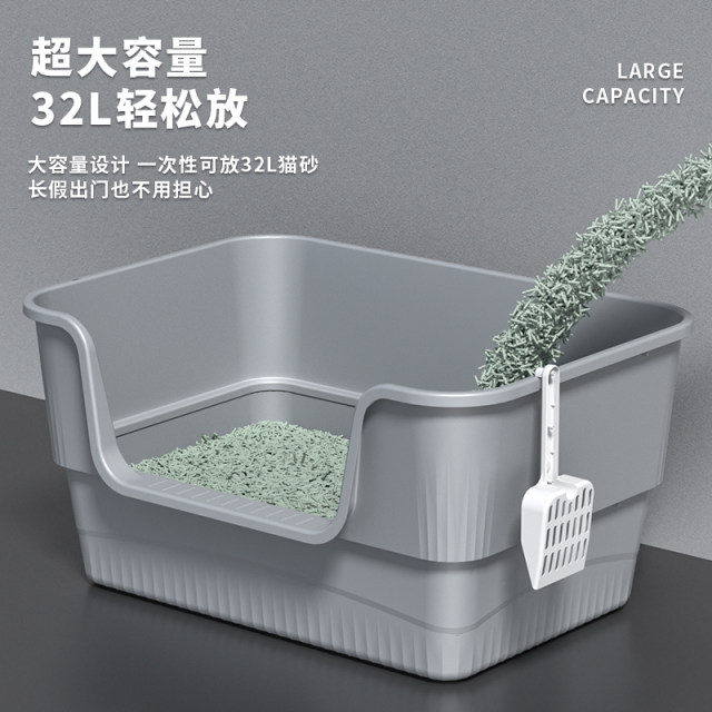 Cat litter box, extra large toilet, sand basin, large, large, giant anti-splash special basin, 80cm giant Macin