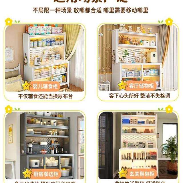 
Large-capacity baby feeding table storage cabinet bedroom wall storage cabinet children's toy cabinet maternal and infant supplies storage cabinet