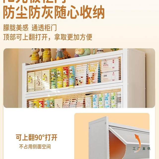 
Large-capacity baby feeding table storage cabinet bedroom wall storage cabinet children's toy cabinet maternal and infant supplies storage cabinet