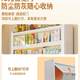 
Large-capacity baby feeding table storage cabinet bedroom wall storage cabinet children's toy cabinet maternal and infant supplies storage cabinet