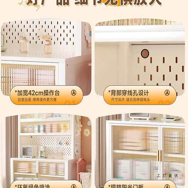 
Large-capacity baby feeding table storage cabinet bedroom wall storage cabinet children's toy cabinet maternal and infant supplies storage cabinet