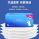 Household log tissue paper, affordable meal packaging, mother and baby soft wet water tissue paper napkin, household large packaging tissue paper