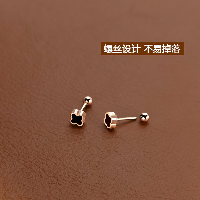 Titanium steel four-leaf clover earrings for women, rose gold ear bone nails, screw buckles, ear piercing earrings, sleep-free ear jewelry
