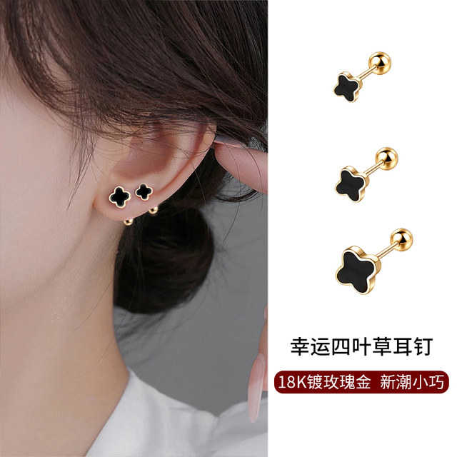 Titanium steel four-leaf clover earrings for women, rose gold ear bone nails, screw buckles, ear piercing earrings, sleep-free ear jewelry