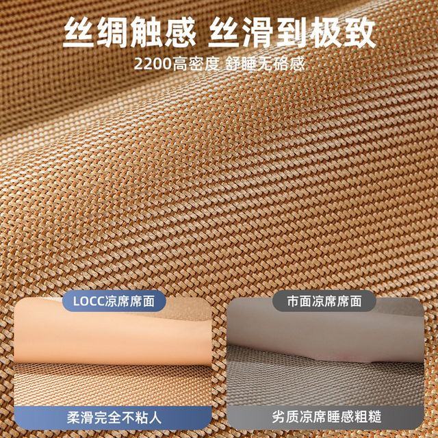 Liang mat ice silk mat summer 2024 new rattan mat baby usable Category A maternal and infant grade summer 1.5 mat machine washable