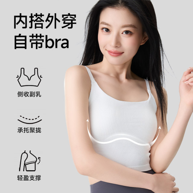Meilicheng sports vest women's high elastic seamless skin-friendly breathable slim top integrated gathering strap