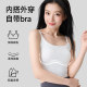 Meilicheng sports vest women's high elastic seamless skin-friendly breathable slim top integrated gathering strap