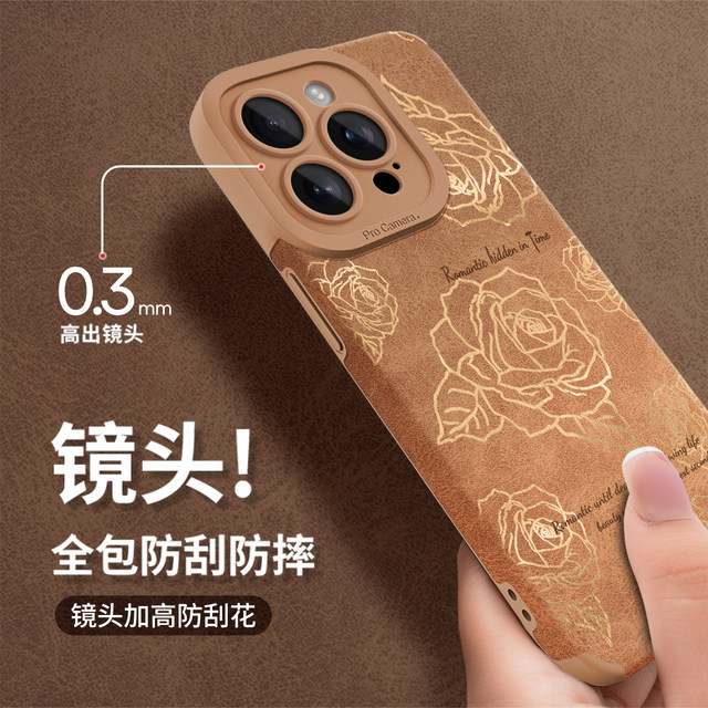 Oil painting flower suitable for Apple 15/16promax mobile phone case new iPhone17 hand rope 13promax coffee color 14 autumn and winter 16pro Maillard female plus silicone 17promax all-inclusive