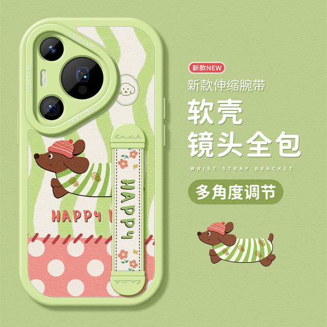Suitable for Huawei pura70 mobile phone case new wristband holder p80pro lens all-inclusive p60 couple ultra dot dachshund p50 anti-fall p40 explosive art advanced 30 men and women good-looking