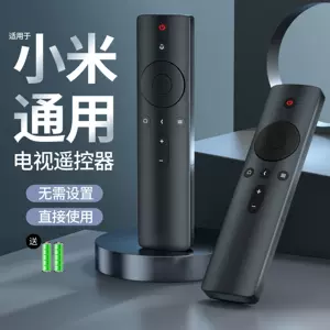 万能遥控器小米二代- Top 50件万能遥控器小米二代- 2023年11月更新- Taobao