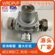 Tap water pressure reducing valve household pressure regulator valve YZ11X-16P with stainless steel PPR hot weld joint 46 minutes