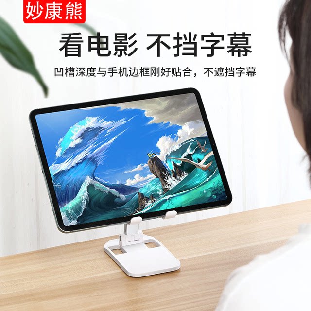 Mobile phone bracket desktop folding lift multi -function all -function all -function all -aluminum alloy mobile phone frame is suitable for iPad tablet universal storage metal support shelf network bedroom chase to watch TV live office