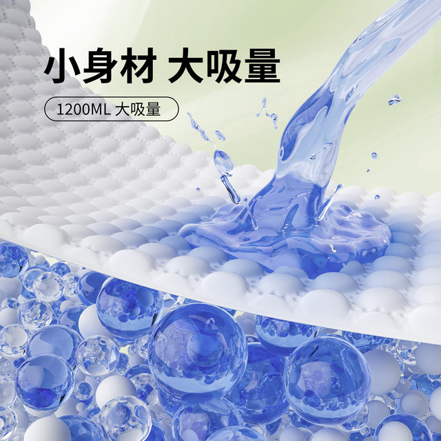 2XL large size Yinerbang Shea Series Diaper Pulling Pants Breathable and Dry
