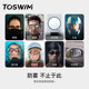 TOSWIM swimming mirror anti -fog lenses anti -fog swimming glasses anti -fog spray high -definition swimming mirror anti -mist fog artifact artifact

