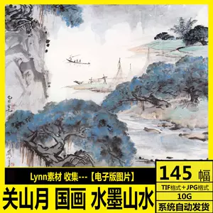 関山月红梅- Top 50件関山月红梅- 2023年11月更新- Taobao