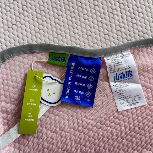 
Category A maternal and infant grade ice bean ice silk mat bed sheet set three-piece foldable machine washable soft mat air-conditioned mat