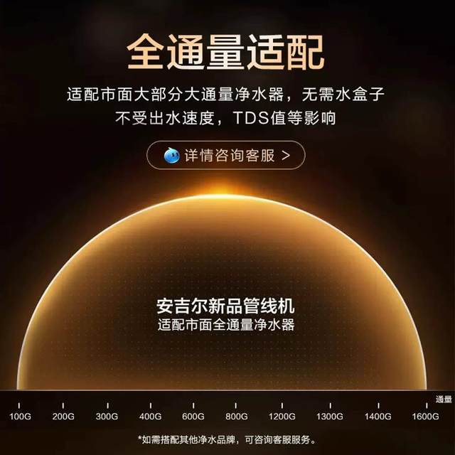 
Angel household wall-mounted pipeline line direct drinking water machine hot and cold mother and baby water dispenser