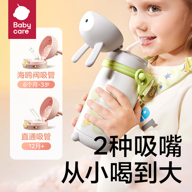 babycare infant thermos cup children learn to drink straw cup household baby water cup kindergarten outing kettle