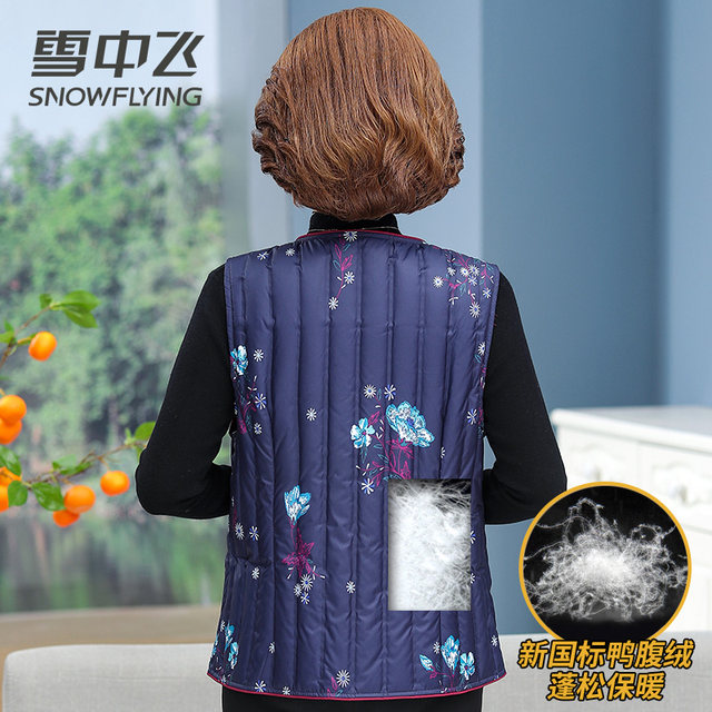 Women's down vest in the snow in autumn and winter wear warm horse clips for middle-aged and elderly mothers wear short inner vest