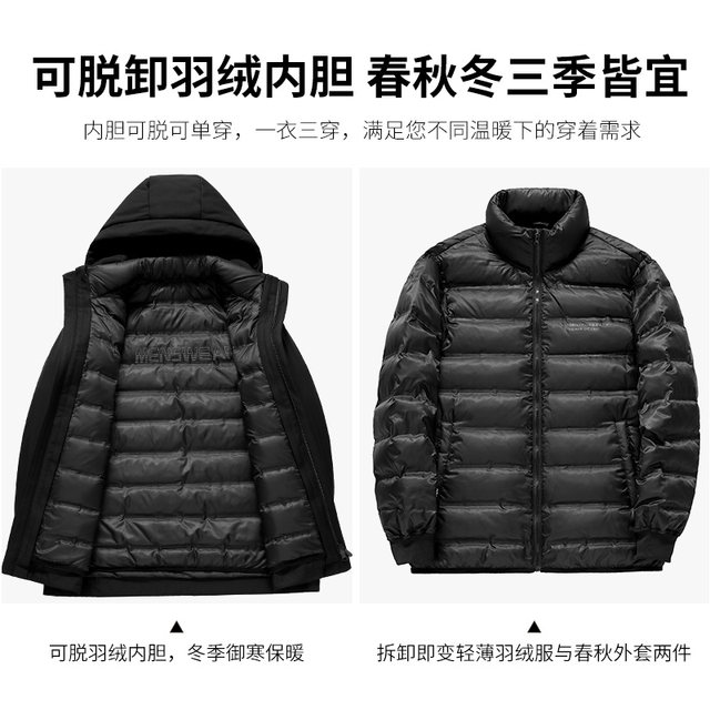Snow Fly Goose down jacket men's daddy suit 2025 new thickened thermal inner liner detachable winter jacket