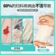 Qianjin Run underwear cleaning solution Ms. Mother and baby special hand washing, bacteriostatic mite removal, laundry liquid to remove blood stain cleaning agent
