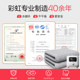 Rainbow Plumbing Blanket Double Water Circulation Electric Blanket Hydrothermal Electric Mattress Intelligent Constant Temperature Maternal and Infant Elderly Official Authentic Product
