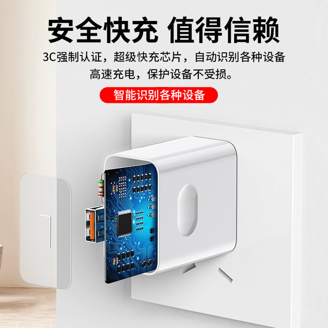 Suitable for Huawei charger 120 genuine 100 original mate70/60 super fast charge 40pro set mobile phone 66 plug p504030 data cable Honor charging head OPPO dual engine flash charging