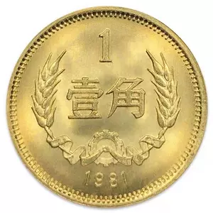 five-corner copper coins Latest Top Selling Recommendations