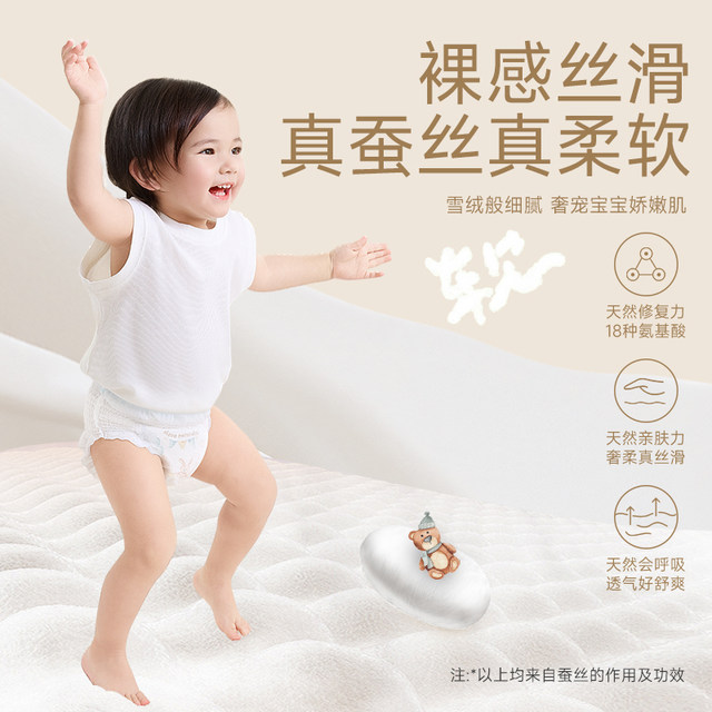 Aleva Naturals Aiyiwa infant and toddler diapers experience trial diapers