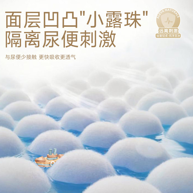 Aleva Naturals Aiyiwa infant and toddler diapers experience trial diapers