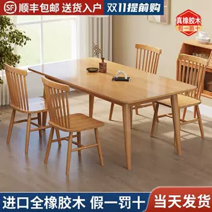 餐馆家具- Top 100件餐馆家具- 2023年11月更新- Taobao