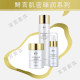 Xianyan official flagship store counter multi-effect skin care product set improves matte fine lines delicate moisturizing elasticity
