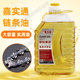 Chain saw chain lubricating oil high branch saw chain chain lubricating oil motorcycle chain oil large barrel
