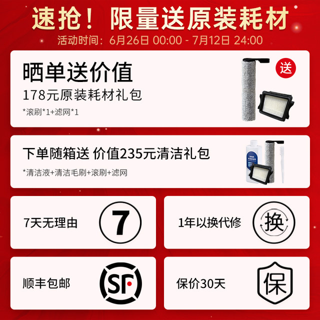 Westinghouse all-in-one floor washing machine, mopping and washing integrated 3.0 Air sweeping mopping machine E40