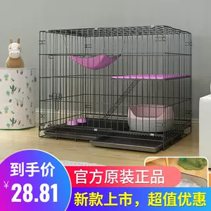 免安装猫笼- Top 500件免安装猫笼- 2023年11月更新- Taobao