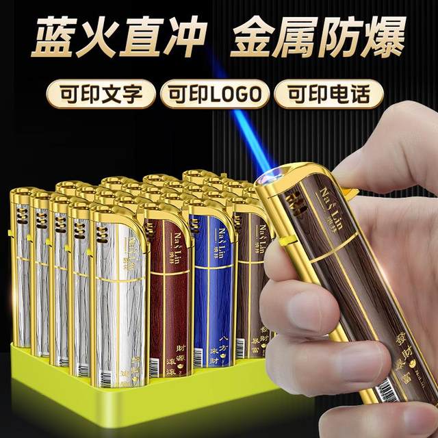 50 metal windproof lighter 2025 new genuine durable high-value inflatable wholesale custom printed words