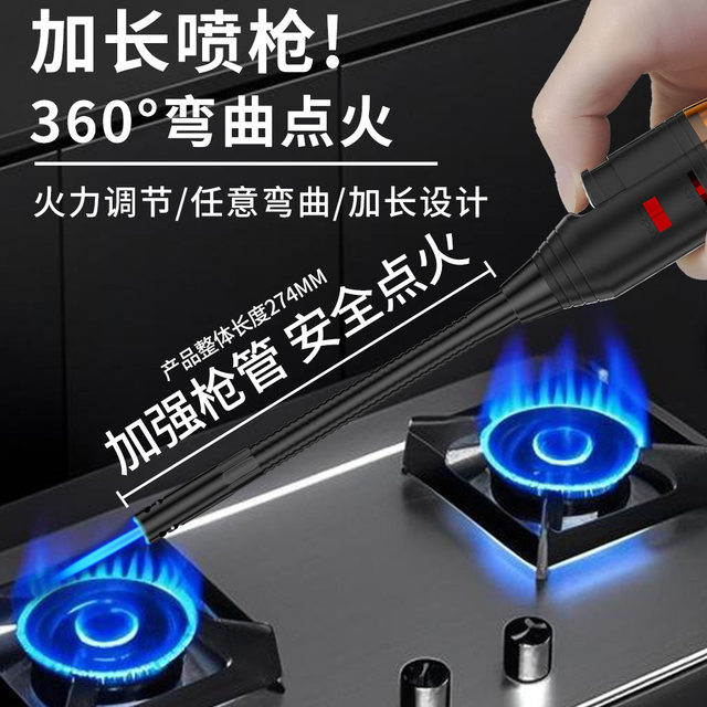 Windproof lighter inflatable ignition ignition rod long handle gas stove gas open flame long mouth large capacity durable