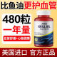 SEMAL Antarctic krill oil imported from the United States to care for blood lipids and the elderly, high purity