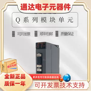 q173dcpu - Top 1000件q173dcpu - 2023年12月更新- Taobao