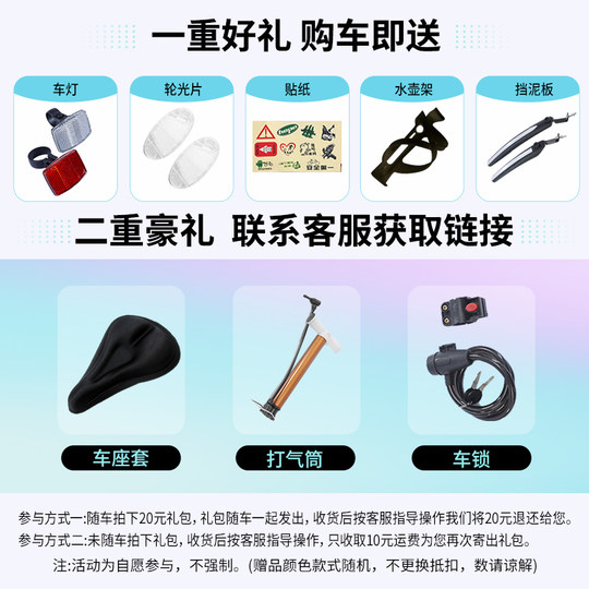 Road bike racing super fast curve racing men's and women's adult bicycle road racing