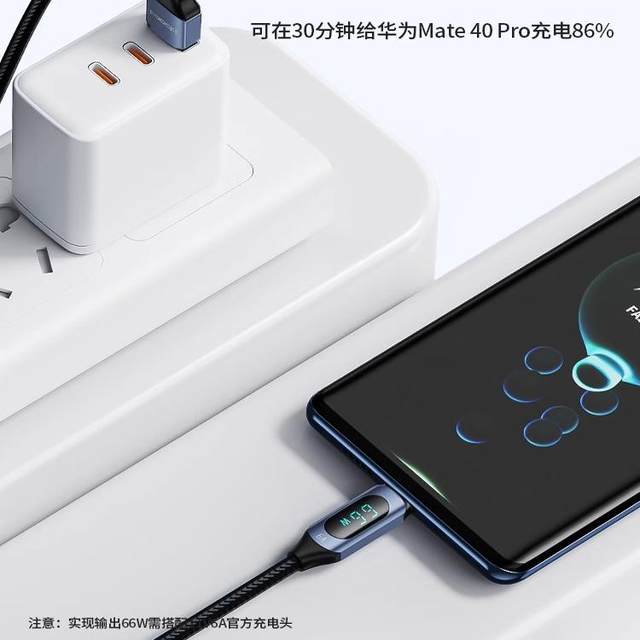 toocki Type-C data cable 100W super fast charge 6a digital display tpc charging cable 66W suitable for Huawei Apple 17 Honor vivo Android oppo computer USB flash charge